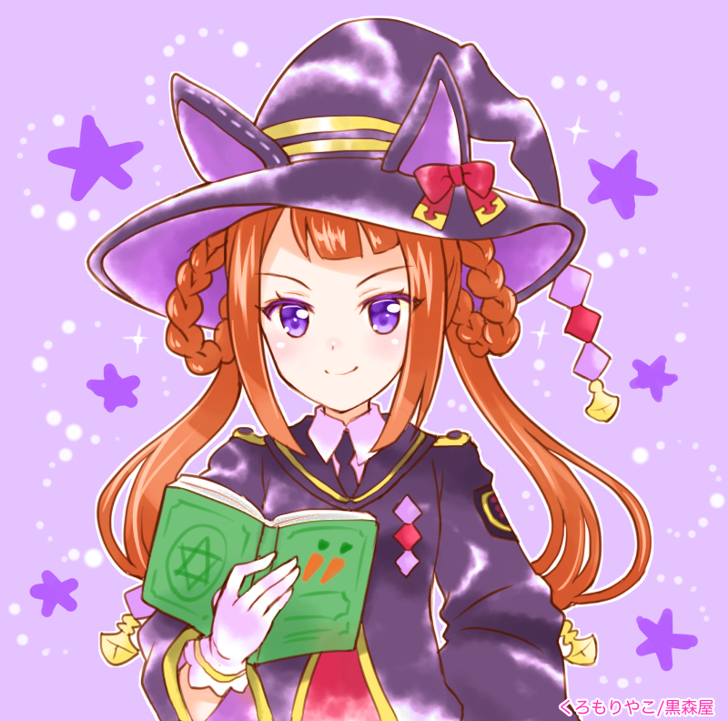 sweep tosho (umamusume) 1girl solo hat book brown hair purple eyes witch hat  illustration images