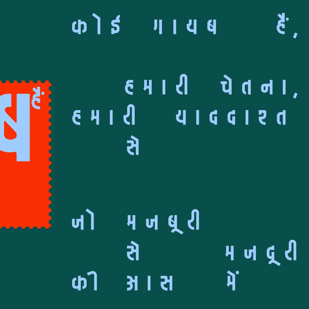 sidd_oneoftwo's tweet photo. An ode to those who are easily forgotten. Missing (Gaayab) from our consciousness. To those who are forced to give up their identity, in search of a better life.
.
.
https://t.co/TB0ZVp7axA https://t.co/PrS0LU9BW6