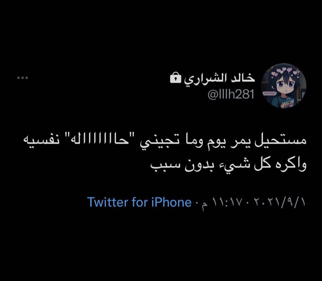 imxxb's tweet photo. مو اني 😅😅 https://t.co/uWseKOv1Nc