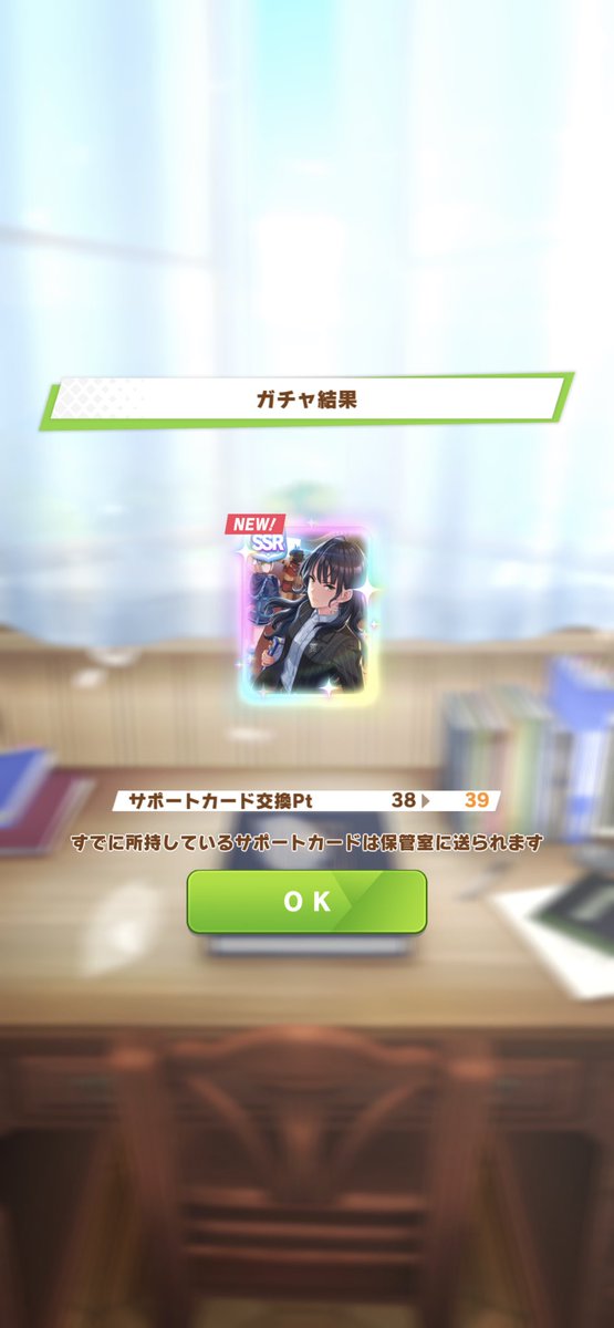 itibanbur0's tweet photo. サイゲは神 https://t.co/dNcbah7H8B