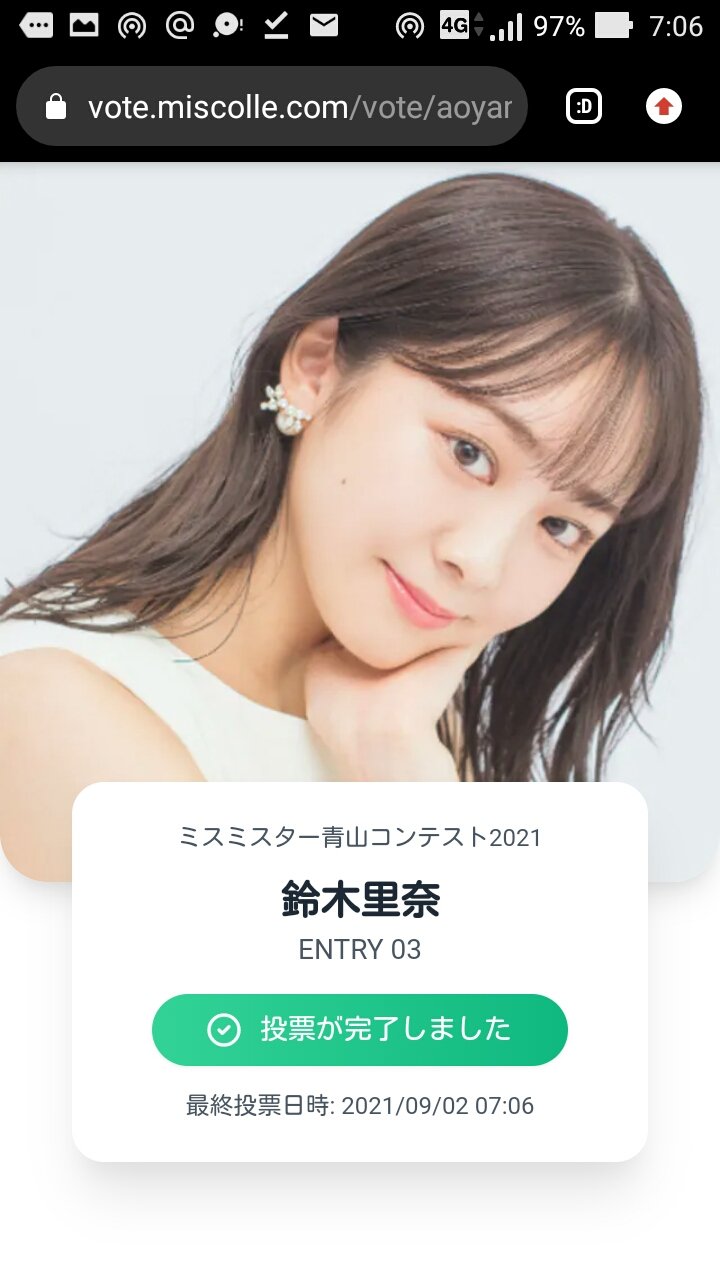 ミス青山コンテスト Twitter Search Twitter