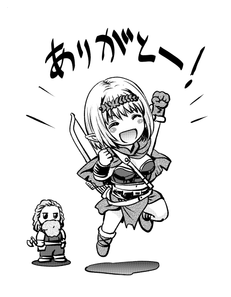 @umika_17 ありがとうございます!
いつもえるを応援してくれて心の支えになっています。
えるふちゃんにも祝福されて嬉しいです。 