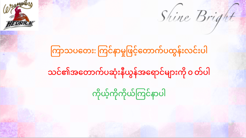 Hedrick_MS's tweet image. Lots of fun wearing PJs today @Hedrick_MS Tomorrow SHINE BRIGHT in your favorite Neon colors!! #lisdlibs #LISDBeKind