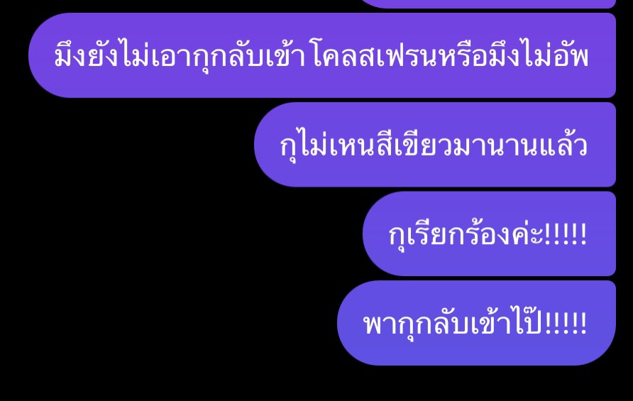 ลอปอ. tweet media