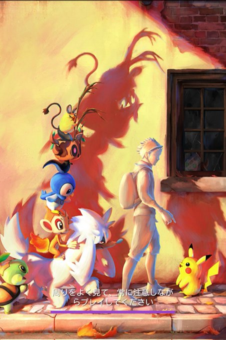 ポケモンgo 高画質 のtwitterイラスト検索結果 古い順 ポケモンgo 高画質 のtwitterイラスト検索結果 古い順