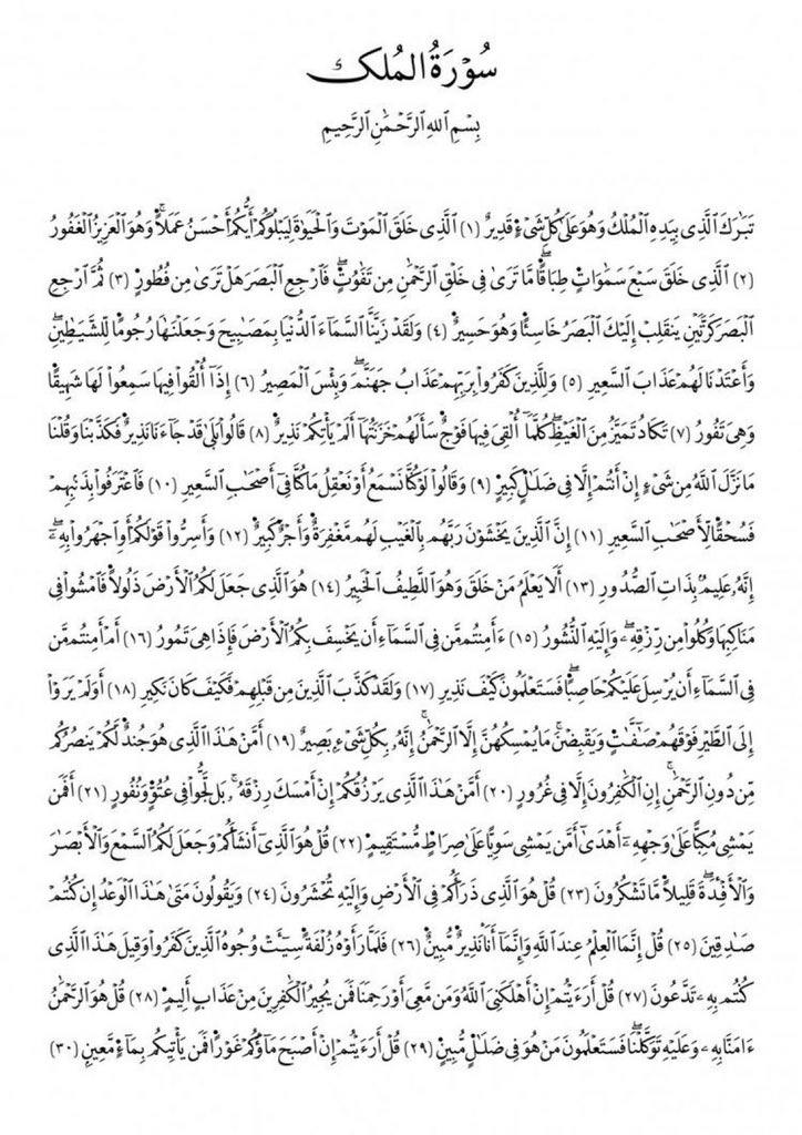 أم عزام (@fatoom_alblawi) on Twitter photo 