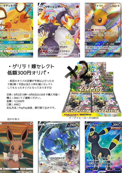 即日発送 エーフィgx 50 Off Fortpayneanimalhospital Com 即日発送 エーフィgx 50 Off Fortpayneanimalhospital Com
