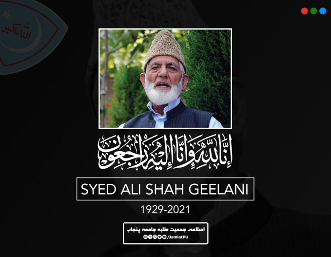 59emma8302's tweet photo. The great hero #SyedAliGillani who stood firm in front of Modi, stood as a leaden wall against the oppression of the Indian Army and fought for the liberation of the oppressed Muslims of occupied Kashmir has died. https://t.co/H5AqucD6D7 https://t.co/oYyJOv6YpG