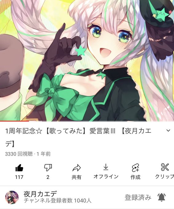 愛言葉のtwitterイラスト検索結果 愛言葉のtwitterイラスト検索結果