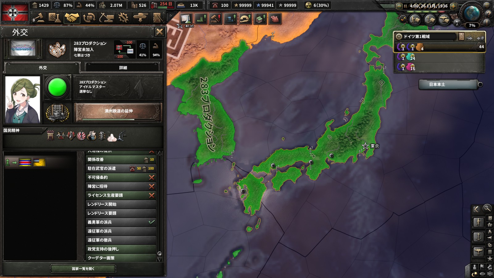 広ヒロ パクー落とした時点でソ連降伏 Hoi4 T Co Lzwxivpcp7 Twitter