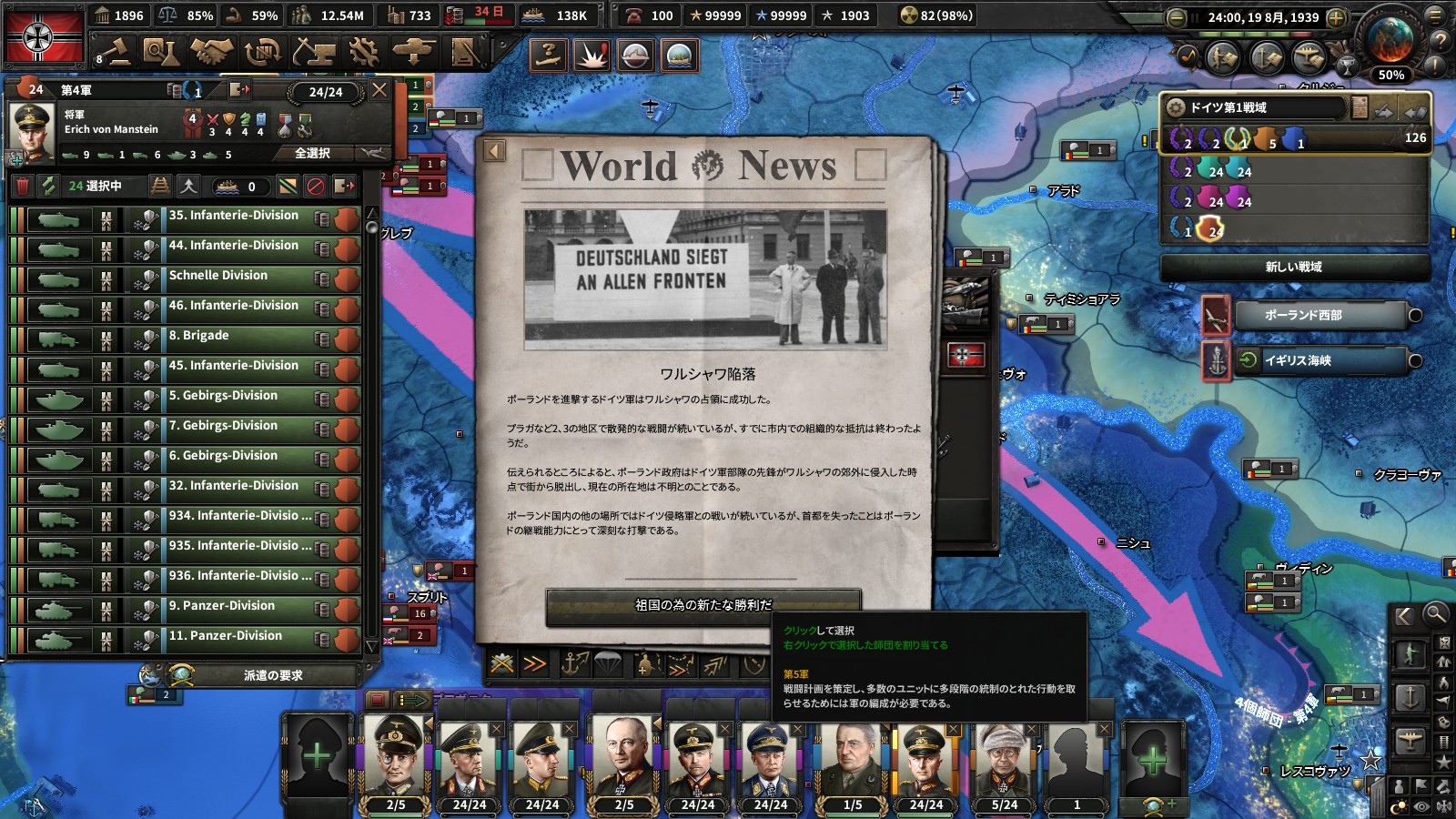 広ヒロ パクー落とした時点でソ連降伏 Hoi4 T Co Lzwxivpcp7 Twitter