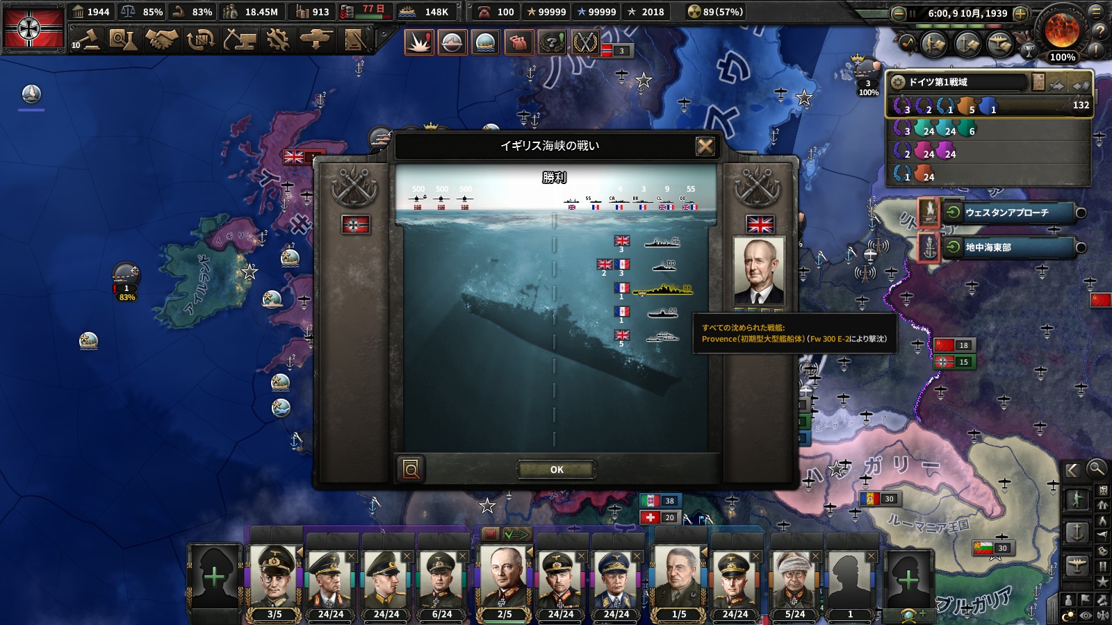 広ヒロ パクー落とした時点でソ連降伏 Hoi4 T Co Lzwxivpcp7 Twitter