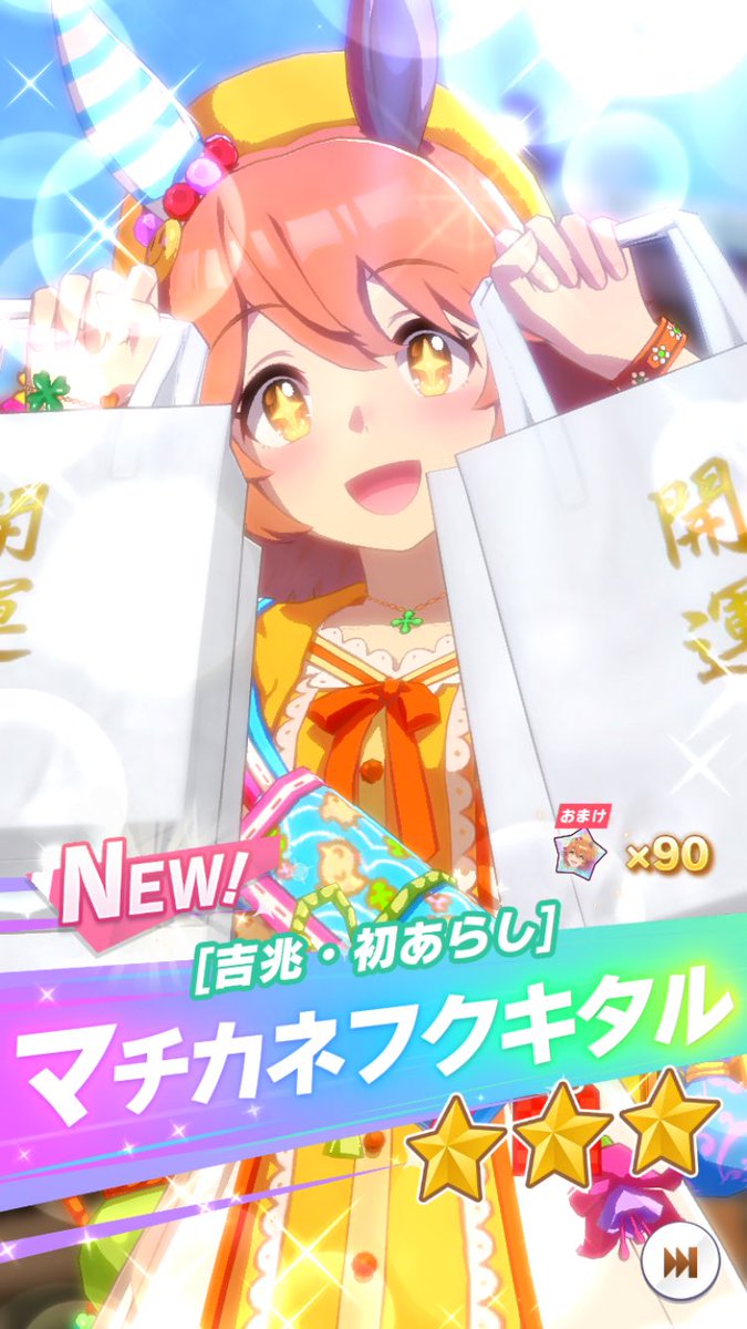 ハンプニーハンバート 第3の剣 9月になったのでフォロワーさんに自己紹介しようぜ 茨城でバス釣りやっててマチカネフクキタルと麻婆豆腐が好きでジャグラーばっかり打ってポケカが弱いスマブラspでホムラ ヒカリ使いの自称無色です O