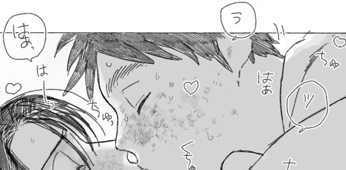続き❓ エレリ  背後注意かもです🙆‍♂️
https://t.co/S171kHe80t 