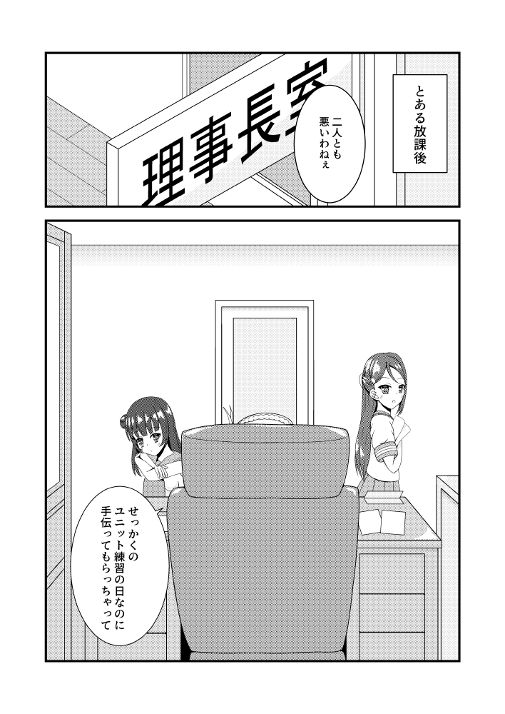 アマドリ6新刊のよしりこ本のサンプルです。ひょんな事故でくっついちゃったよしりこがいちゃいちゃしたりするお話です。pixivのサンプルページに既刊サンプルのリンクあります。
暫定⇒https://t.co/QDA29b75q7
pixiv⇒https://t.co/c6QEusjwwX
#アマドリ #よしりこ #GuiltyKiss #ギルキス #かなりこ 