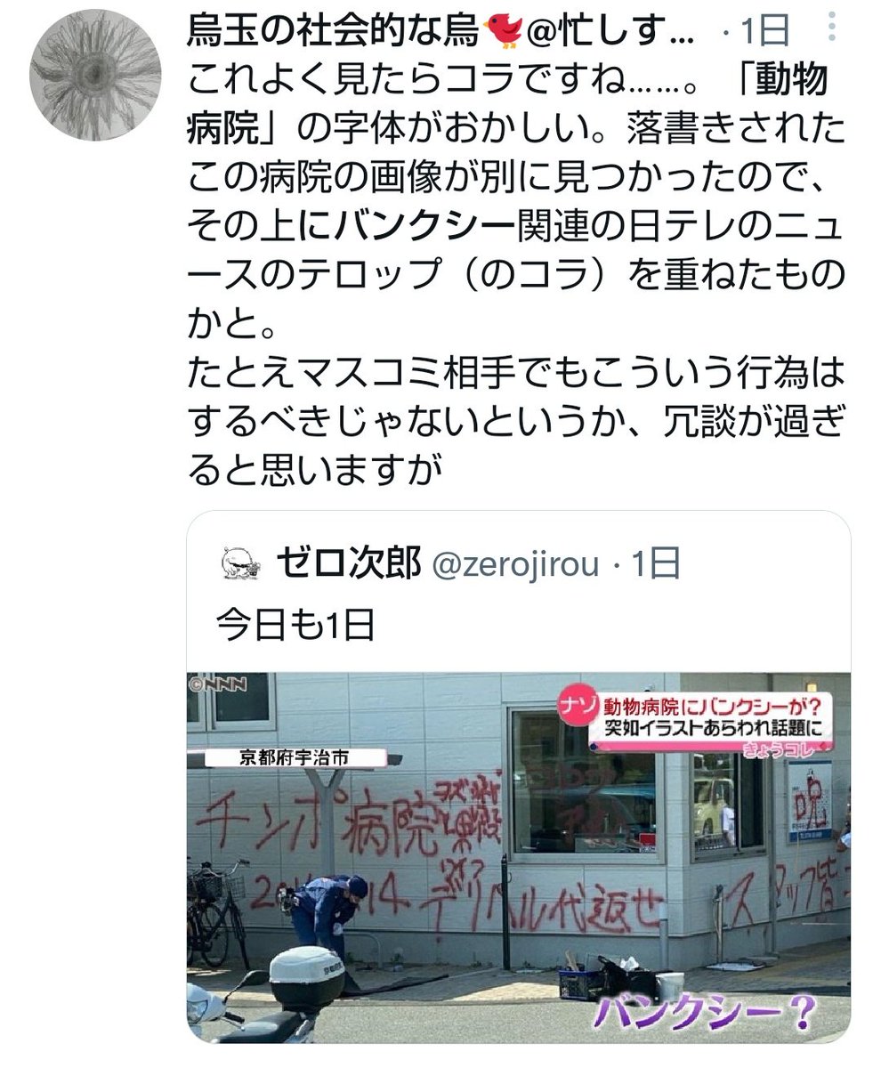 堂本かおる 記事にあるnnnへのリンクを見に行くと お探しの記事は見つかりませんでした になっていました なのでそうかもしれないですね