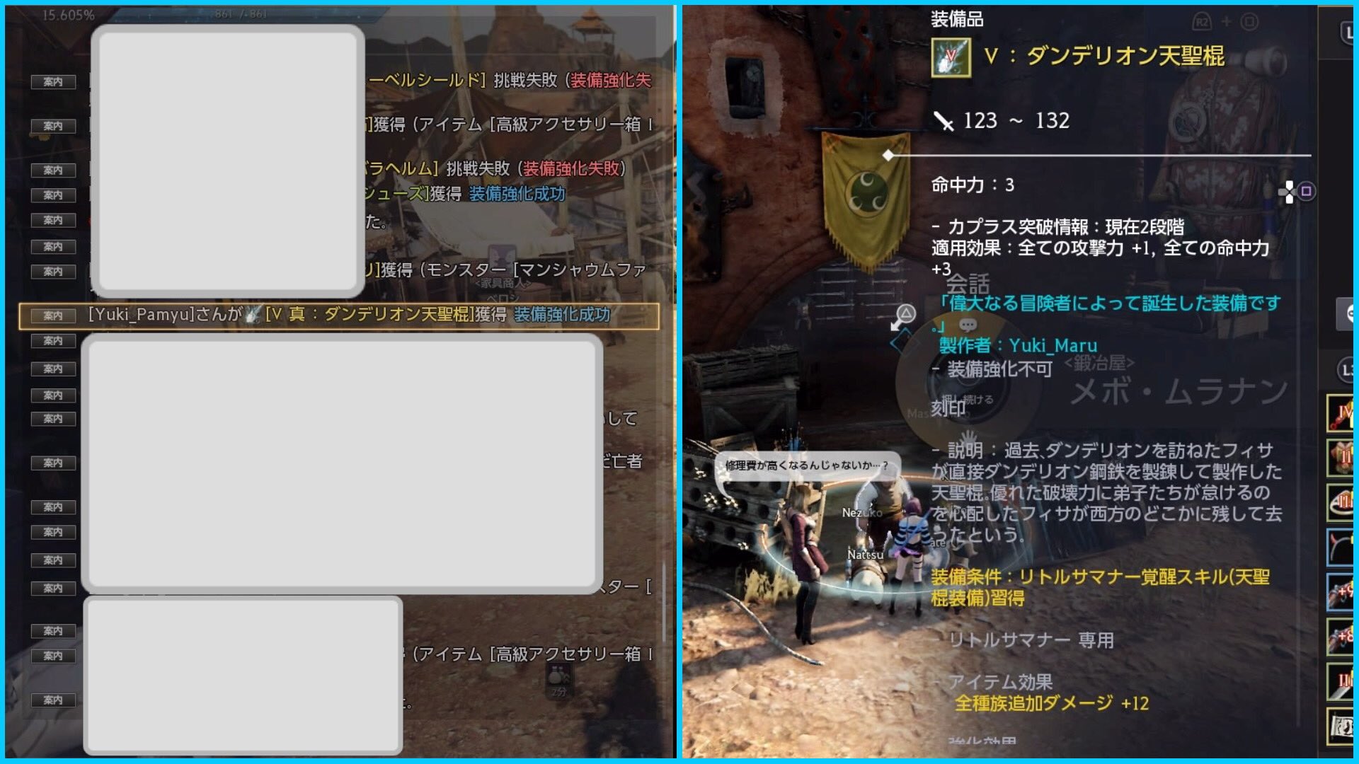 Yukimaru Yukimaru Twitter