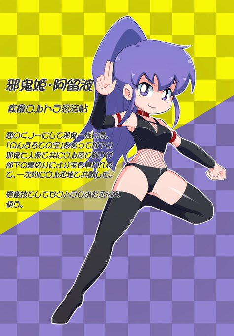 マイナーキャラエロ絵補完計画『プロジェクトダレトク』
FANBOXでキャラ推薦受付中(`・ω・')
皆さんの好きなマイナーキャラのエッチな姿を見たくないですか? 