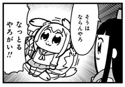 「いやそうはならんやろ…」 「なっとるやろがい！！」 | 大天使ブリアレオス💖💙💛🍛 さんのマンガ | ツイコミ(仮)