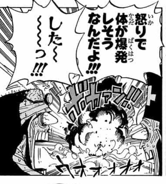 サンジの足はなぜ燃える ルナ リア族の関係と足技の強さを徹底解説 ワンピース エンタメまんがfun