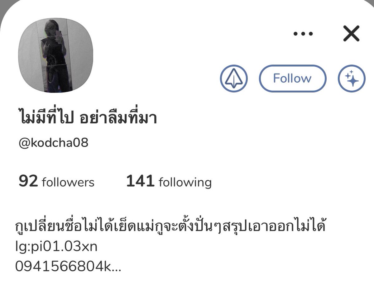 เลิกสรวนก่อนค่ะอย่างเเรก tweet media
