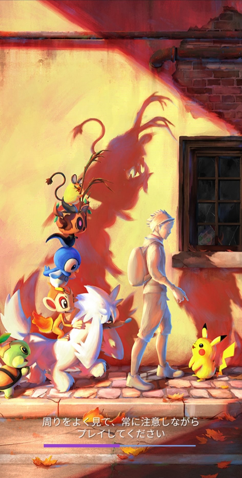 ポケモンgo攻略 Gamewith ロード画面が新しいものに切り替わっています 新しいロード画面にはまだ実装されていない デデンネ ボクレー トリミアン の姿が映っています ポケモンgo T Co Pdkdnxrf7s Twitter
