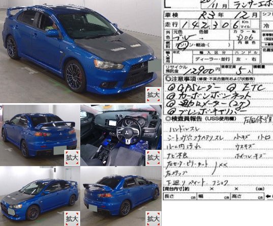 japimports's tweet photo. Lancer EVO10, 2008 year, 142,000km, CZ4A, recaro original half leather seat, front aero &amp; rear spoiler, 2 additional meter, Brembo Calliper, carbon bonetAuction grade RB.#jdm #jdmlifestyle #lifegoesonwheels  #carauction #autotraderimports #mitsubishilancer #lancer #lancerevo https://t.co/KhKt4WIXYV