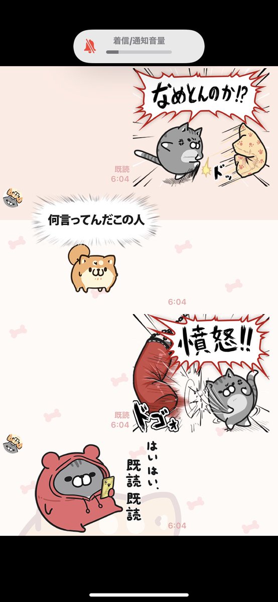 ボンレスのtwitterイラスト検索結果