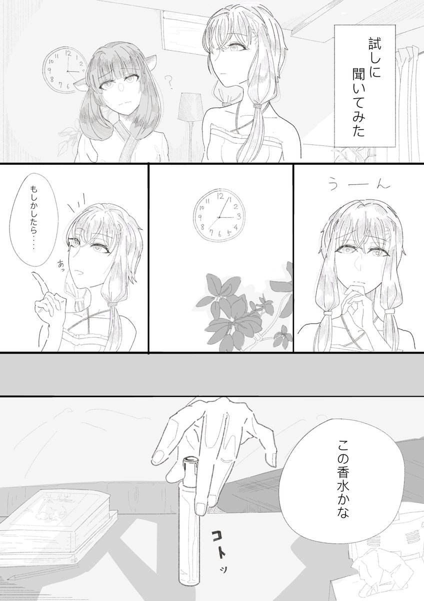 ゆかきりマンガhttps://t.co/QCOniSiNss
#ゆかきり #おねロリ #結月ゆかり (1/2) 