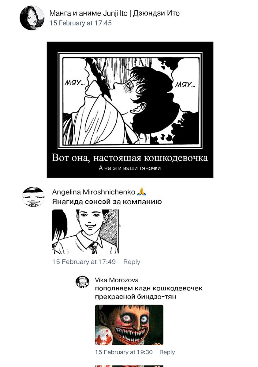 EmskllvdE's tweet photo. Hahaha good boy Binzo Good booy
#souichi
#junjiIto
#souichi_tsujii
#SouichiTsujii
#yanagida
#binzo https://t.co/mboYk2GwDS