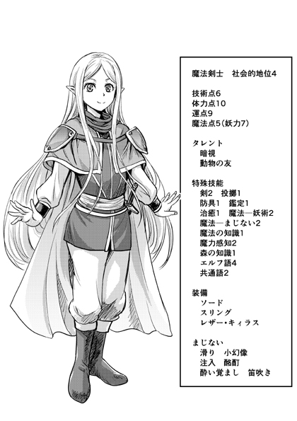 @Shin_Kibayashi ありがとうございます!
ヒーローのデータ付きイラスト…。おもいきり自分の趣味でやってた事ですが、要望があるようでしたら提案してみたいですね。 