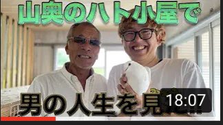 YouTuber アマキン (@f_jny_M) / Posts / X