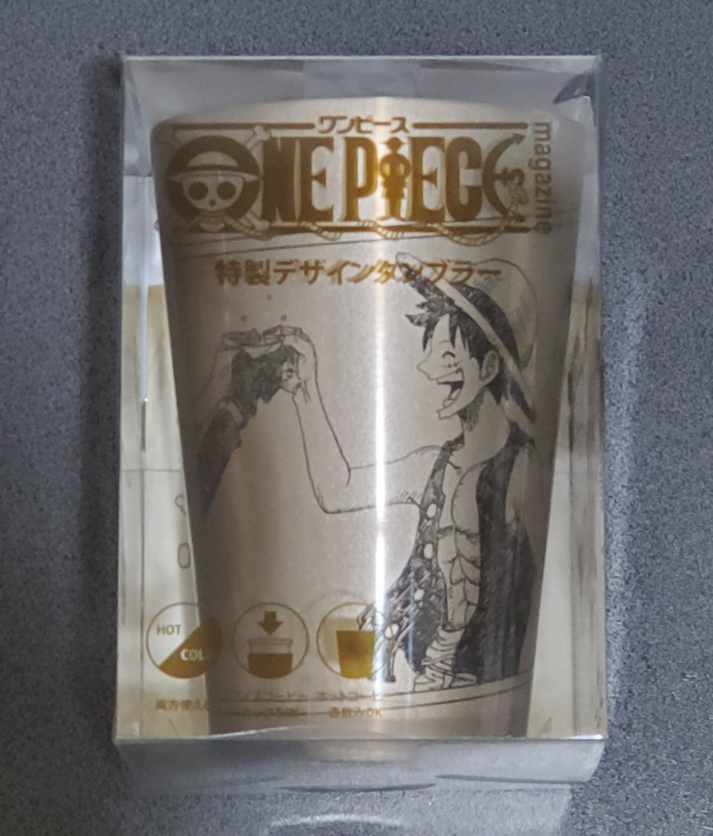 セブンイレブン限定