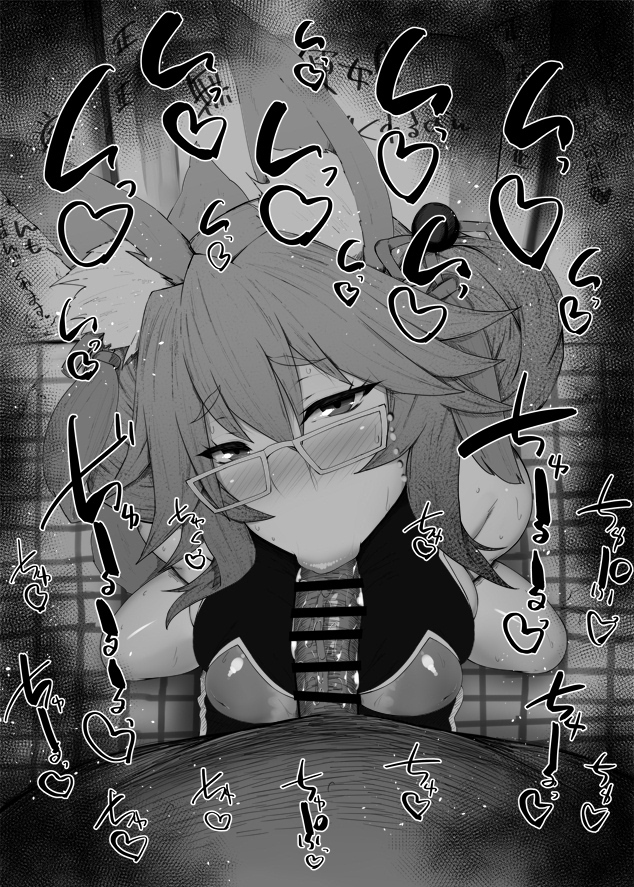おはフェラ☔️カルデアふぇらちお便女406号「チャイナコヤンスカヤ」 
