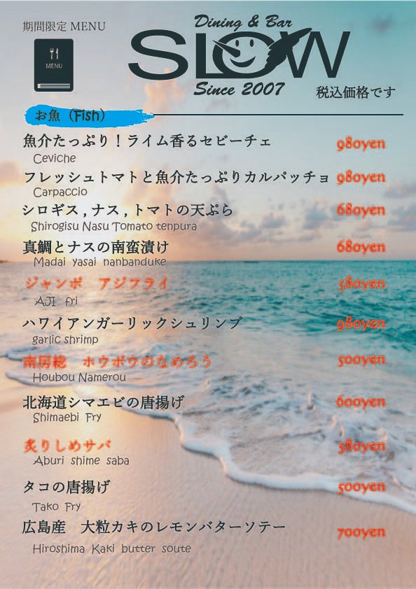 Dining Bar Slow على تويتر 2日 秋の長雨が続く木曜日 食欲の秋 いかがお過ごしでしょうか 夕飯お待ちしてます