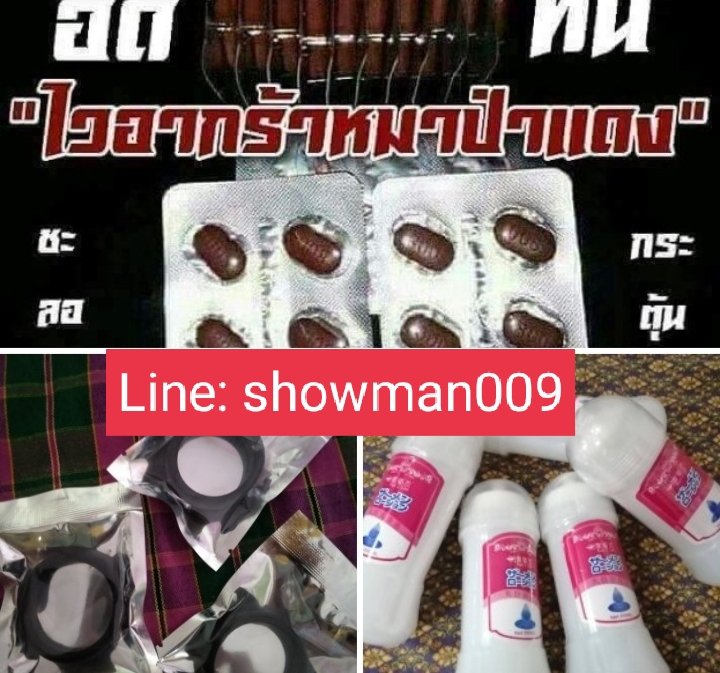 ChattrakarnC's tweet photo. #สารคาม ส่งฟรี..นัดรับได้ https://t.co/KTheTOorcD