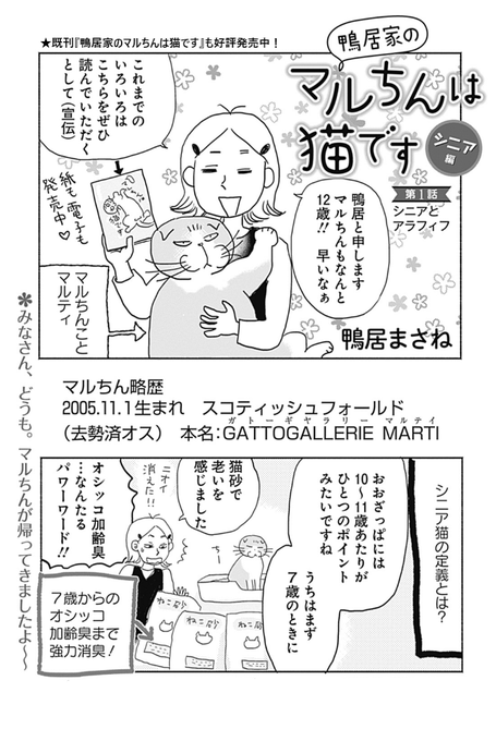 鴨居まさねのtwitterイラスト検索結果 鴨居まさねのtwitterイラスト検索結果