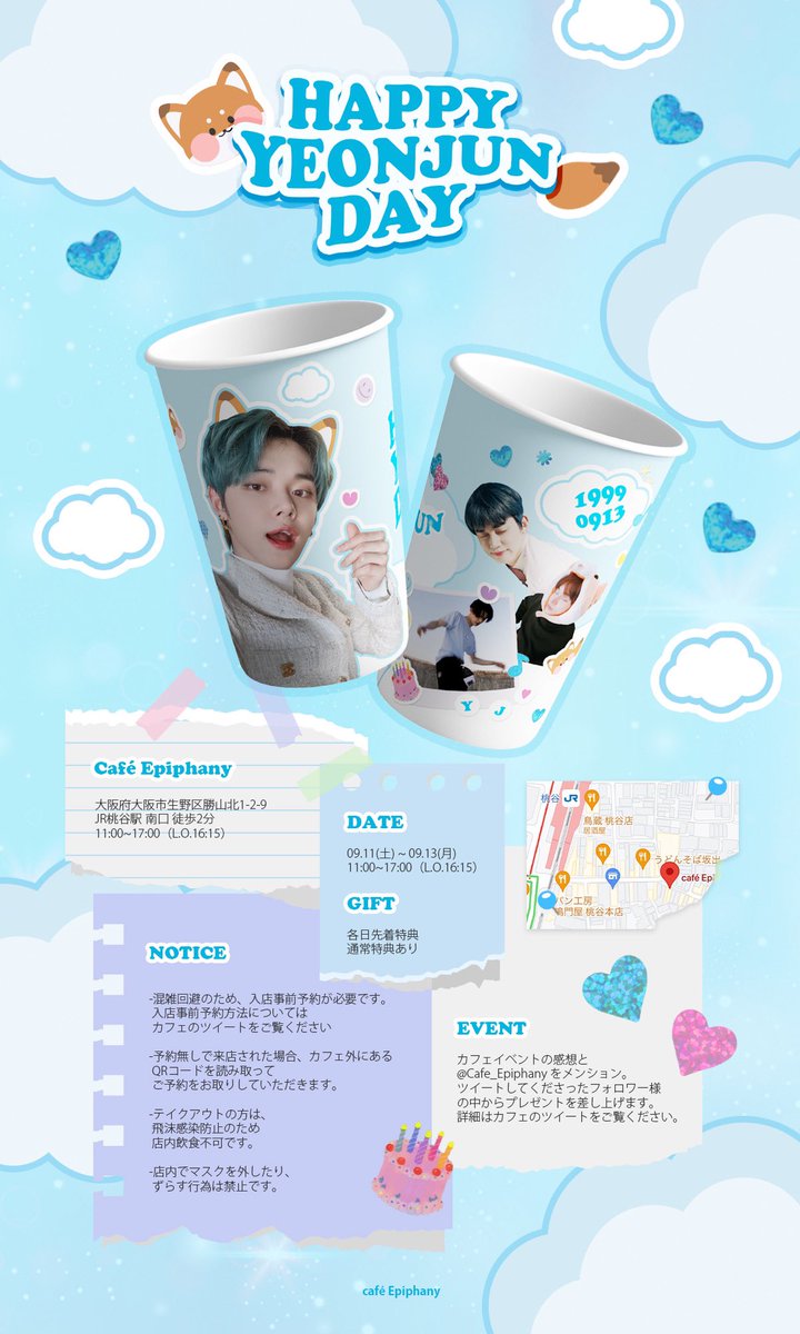 cafebluu's tweet photo. ︎ 𝗛𝗔𝗣𝗣𝗬 𝗬𝗘𝗢𝗡𝗝𝗨𝗡 𝗗𝗔𝗬 ❤︎

　  🦊 𝟤𝟢𝟤𝟣.𝟢𝟫.𝟣𝟣~𝟣𝟥 🎉

#TXT     #ヨンジュン さん
〔@Cafe_Epiphany 限定デザイン〕

当店は入店事前予約が必要です❕
↪︎当日入店希望1時間前まで予約可能

▷各日先着特典・通常特典あり

▷11日~郵送販売開始

👇詳細はリプへ続きます🦊 https://t.co/SIG6FSaGTX