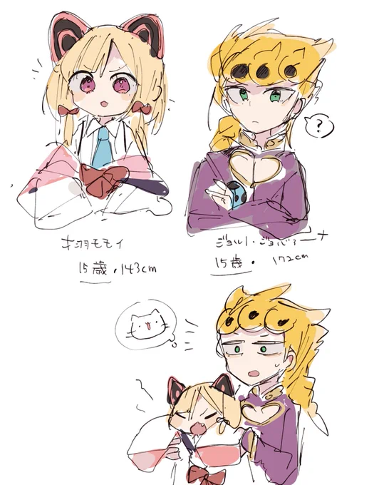 無駄知識を得た 