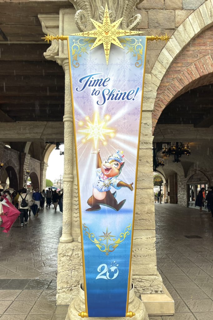 Shunsuke ミラコ通り入り口に東京ディズニーシー周年のデコレーションが飾られています T Co 9md9b7yum1 東京ディズニーシー周年 Tdr Now T Co Ejraodrkpm Twitter Shunsuke ミラコ通り入り口に東京ディズニーシー周年のデコレーションが飾られています T Co 9md9b7yum1 東京ディズニーシー周年 Tdr Now T Co Ejraodrkpm Twitter