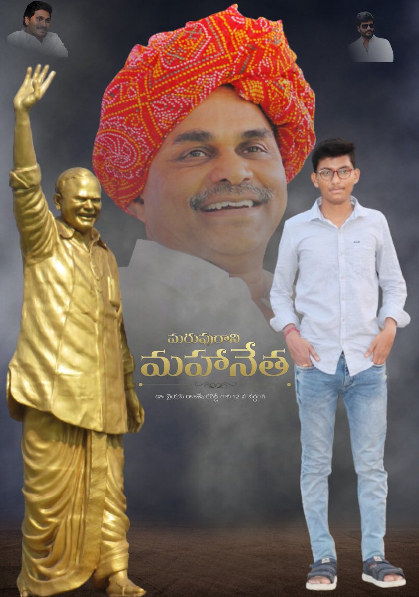 AkhilTheTech1's tweet photo. #YSRForever #YSRVardhanthi #YSRVardanthiCDP #JoharYSR @ysjagan #YSJaganCares https://t.co/ayKnXUJ3rL