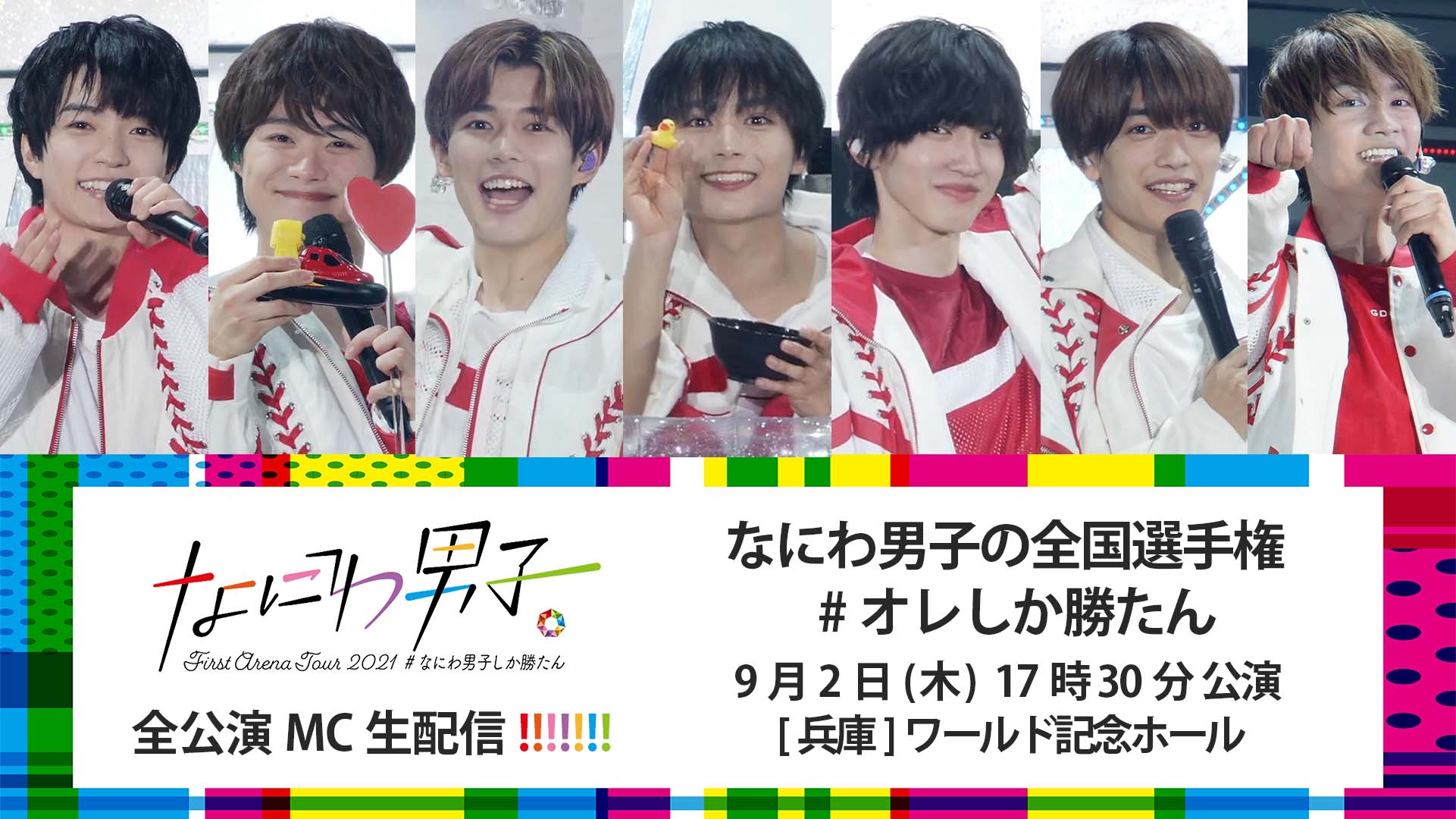 ジュニアCHANNEL公式 on X: 