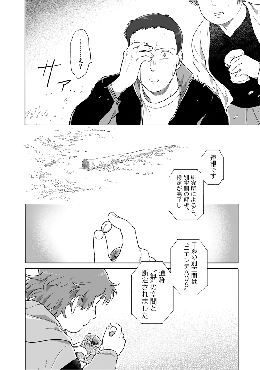 (2/3) 