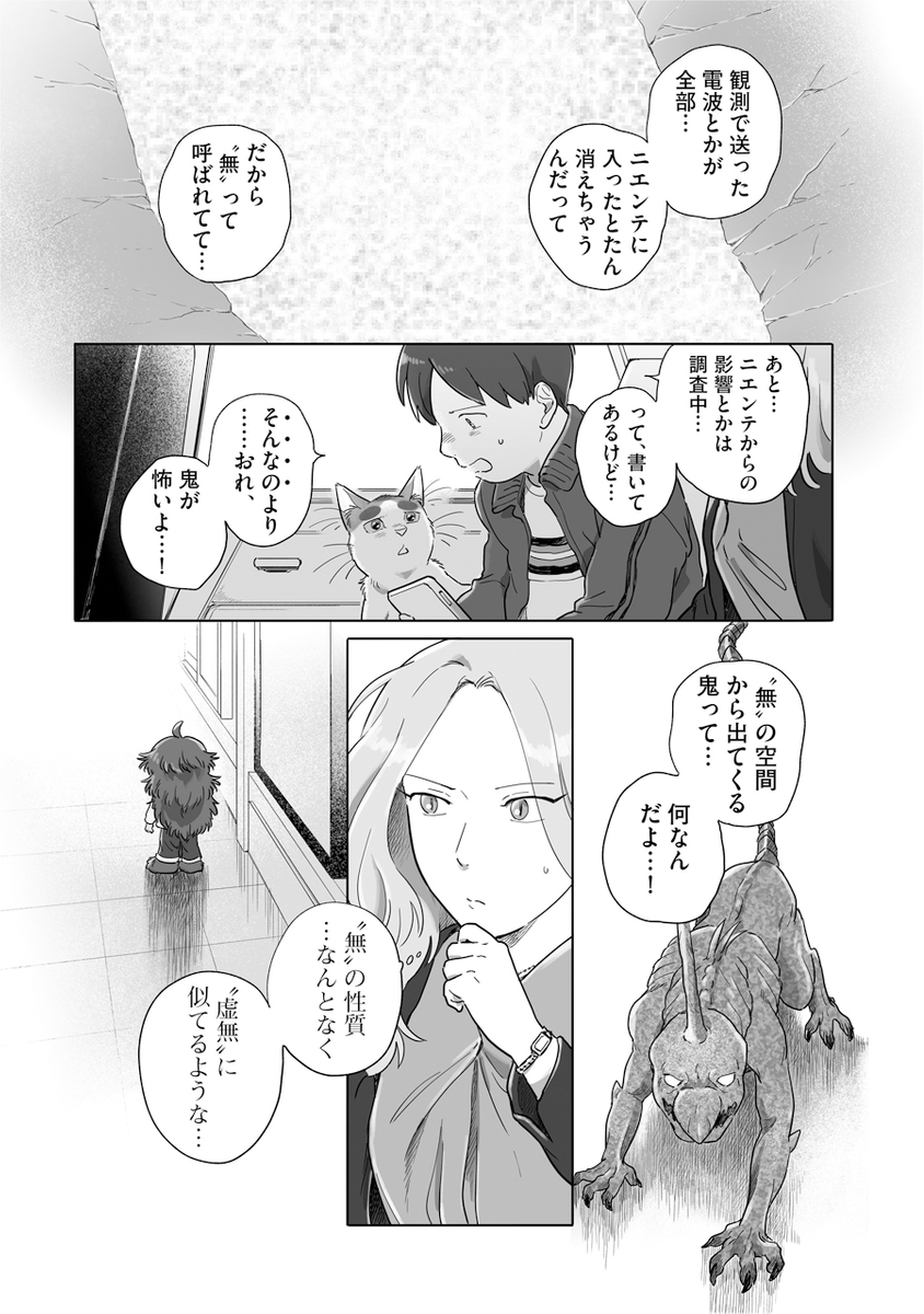 (3/3) 