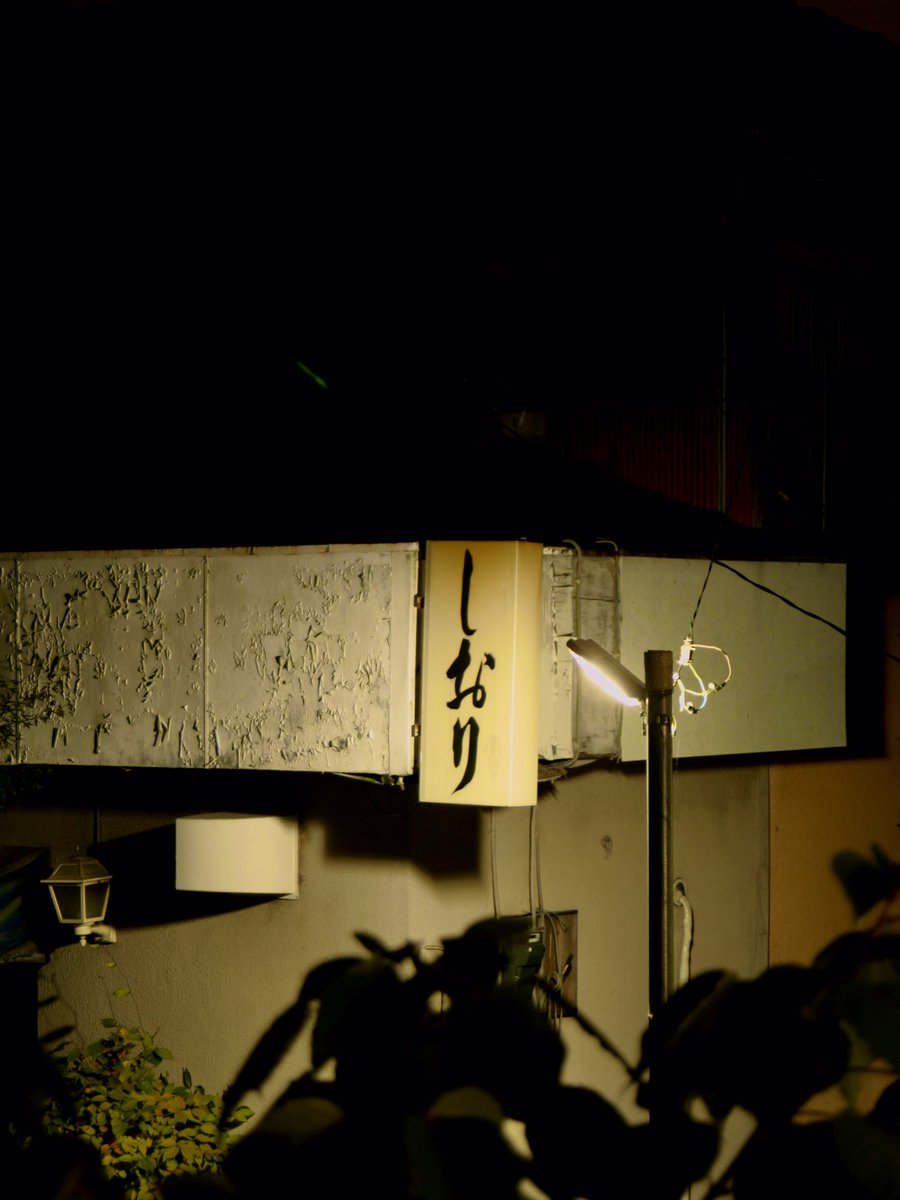 zatch404's tweet photo. しおり

#素通り禁止足利 https://t.co/wWFMbJBmfi