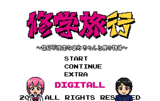 コマンドのtwitterイラスト検索結果