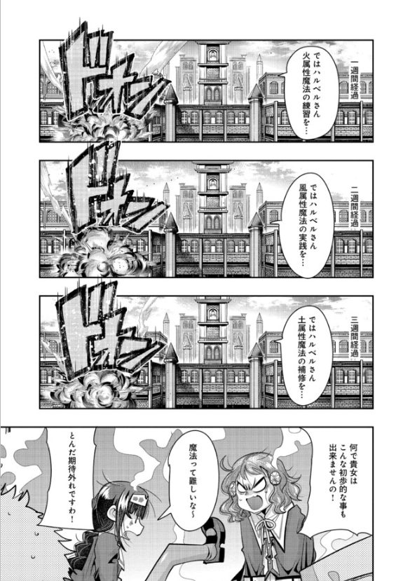 『昔勇者で今は骨』、ニコニコ版71話更新!
学園編開幕ッ 握手、ライバル、爆発… 切磋琢磨しお互いを磨きあう友人たち、ここは乙女の桜の園…お耽美学園ファンタジー回!
https://t.co/AfC1yQPbAs
#昔勇者で今は骨 #ニコニコ漫画
単行本4巻好評発売中!
https://t.co/NzZeQ8SmvC 