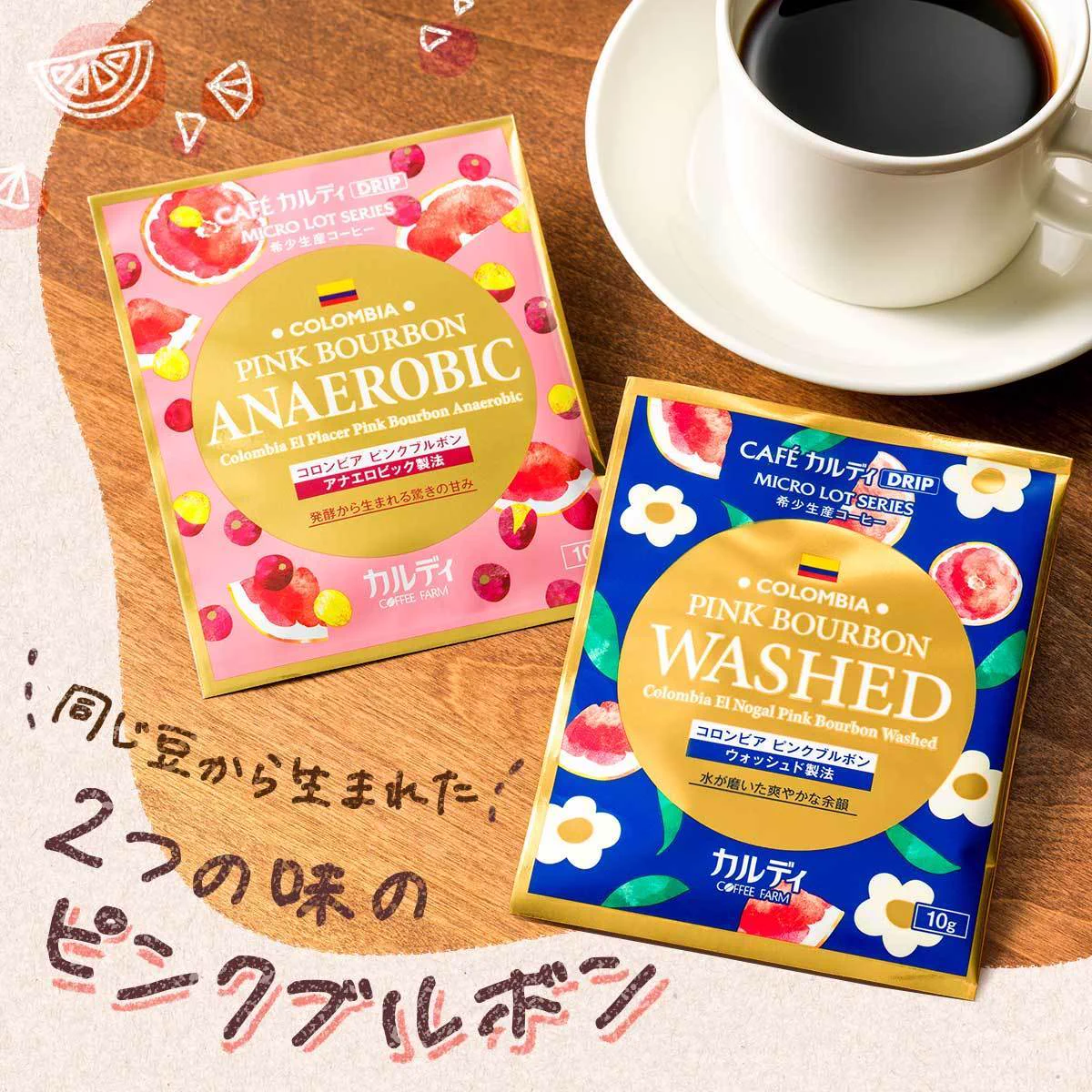 カルディコーヒーファーム on X: 