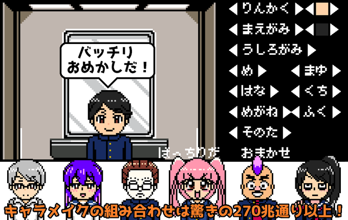 コマンドのtwitterイラスト検索結果