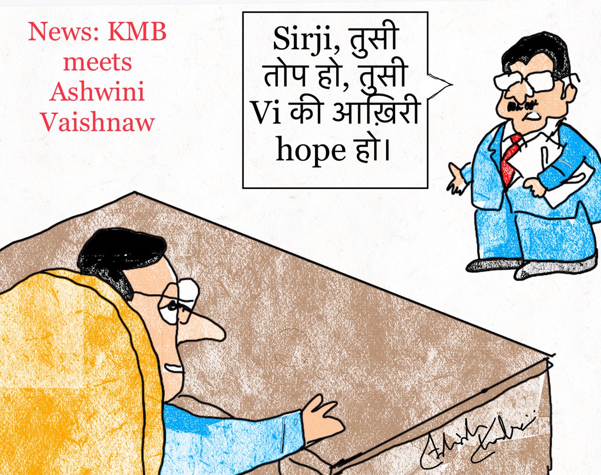 Cartoon- When KMB met Ashwani

Kumar Mangalam Birla meets Telecom Minister amid buzz of relief package 4 sector

@thetelecomtimes @ETTelecom @TelecomTalk @ViZzFans 
@reliancejio @airtelindia @VodaIdea_NEWS @AshwiniVaishnaw 

#VodafoneIdea #Vi #kumarmangalambirla #ashwanivaishnav